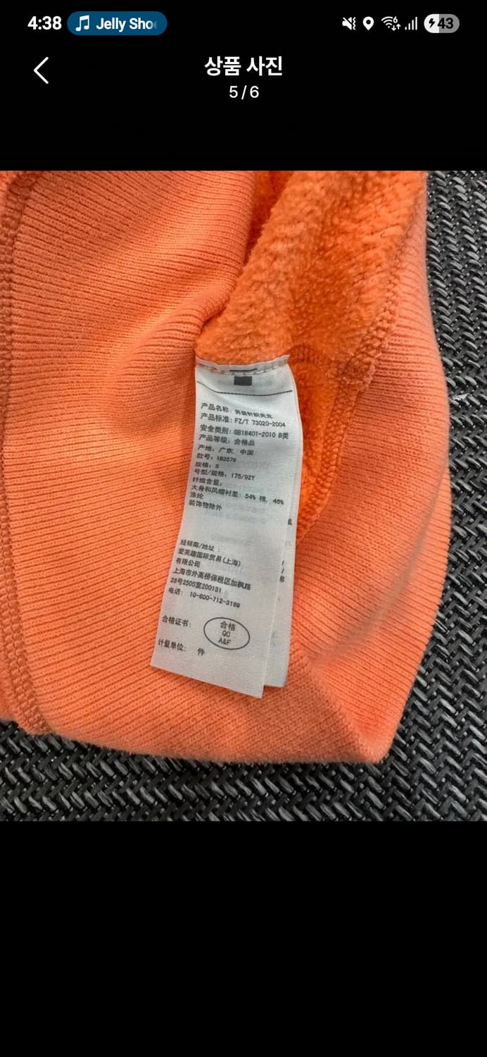 아베크롬비 후드집업 상품이미지5