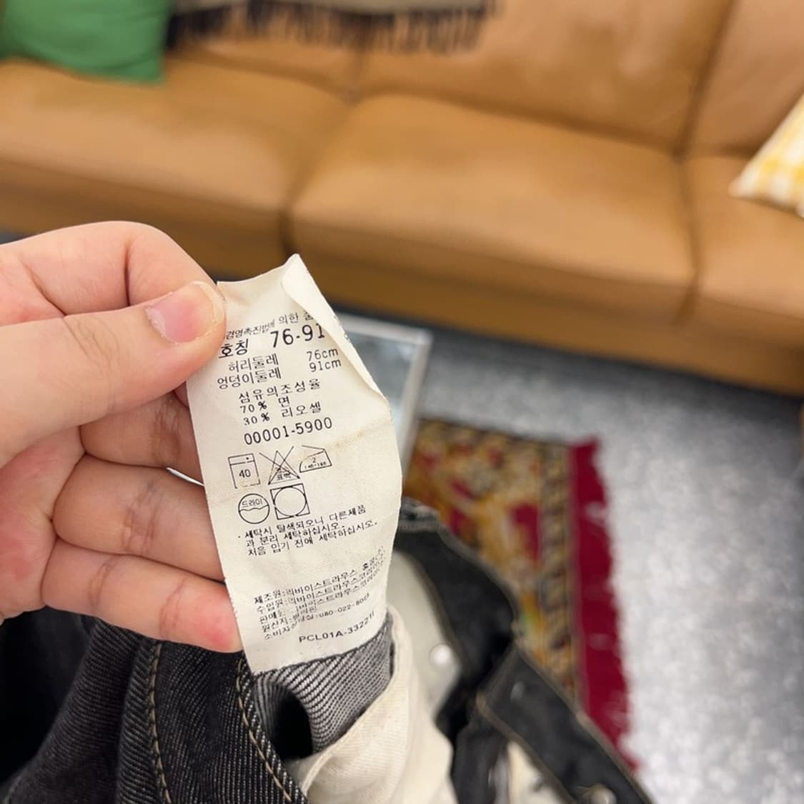 리바이스 엔지니어드진 흑청 데님팬츠 청바지 76 C04813  상품이미지4