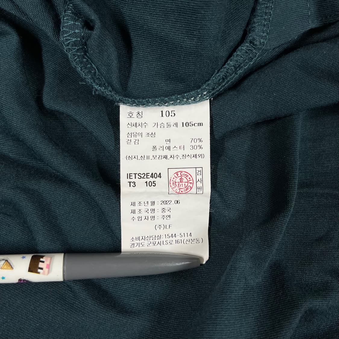 [XL] 일꼬르소 IL CORSO 오버핏 그래픽 반팔 티셔츠 상품이미지7