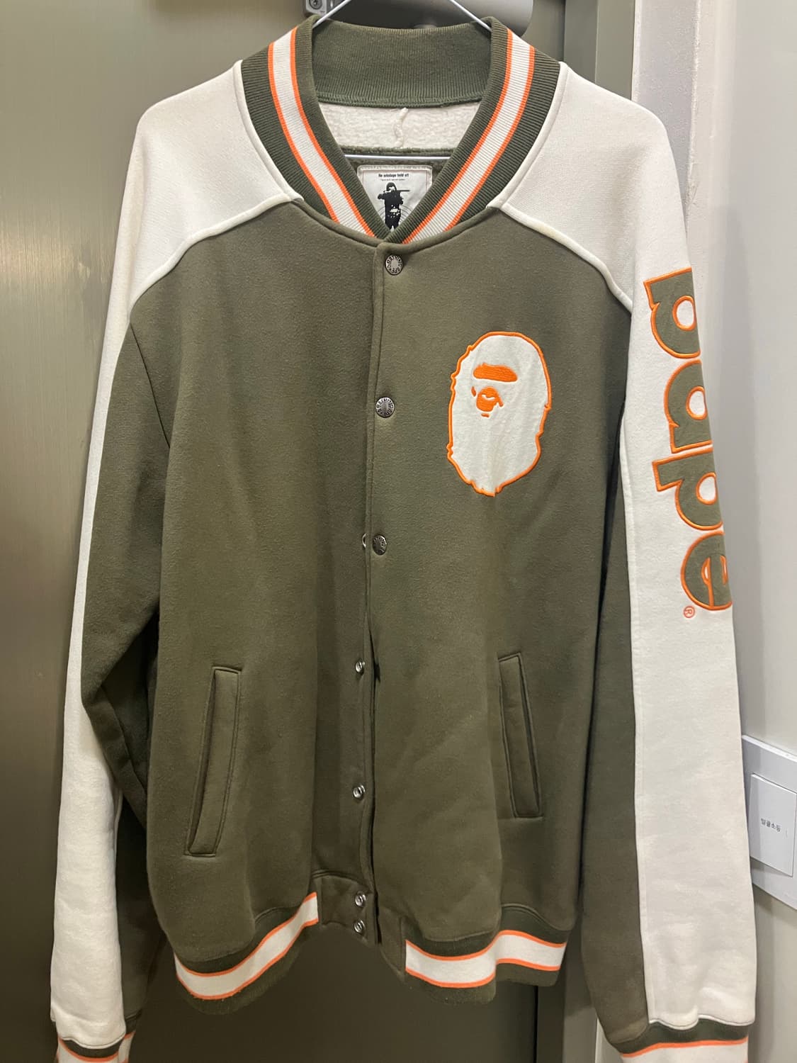 베이프 말차맛 바시티 상품이미지1