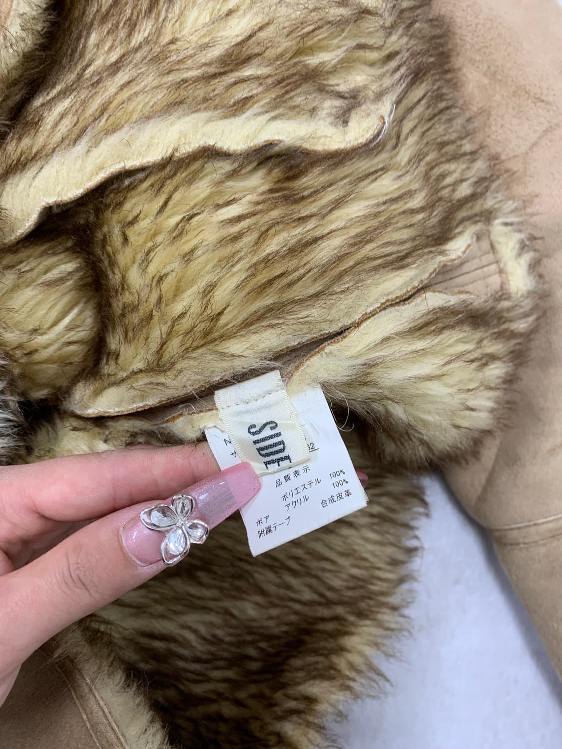 Iseear 스웨이드 무스탕 자켓 #152 상품이미지6