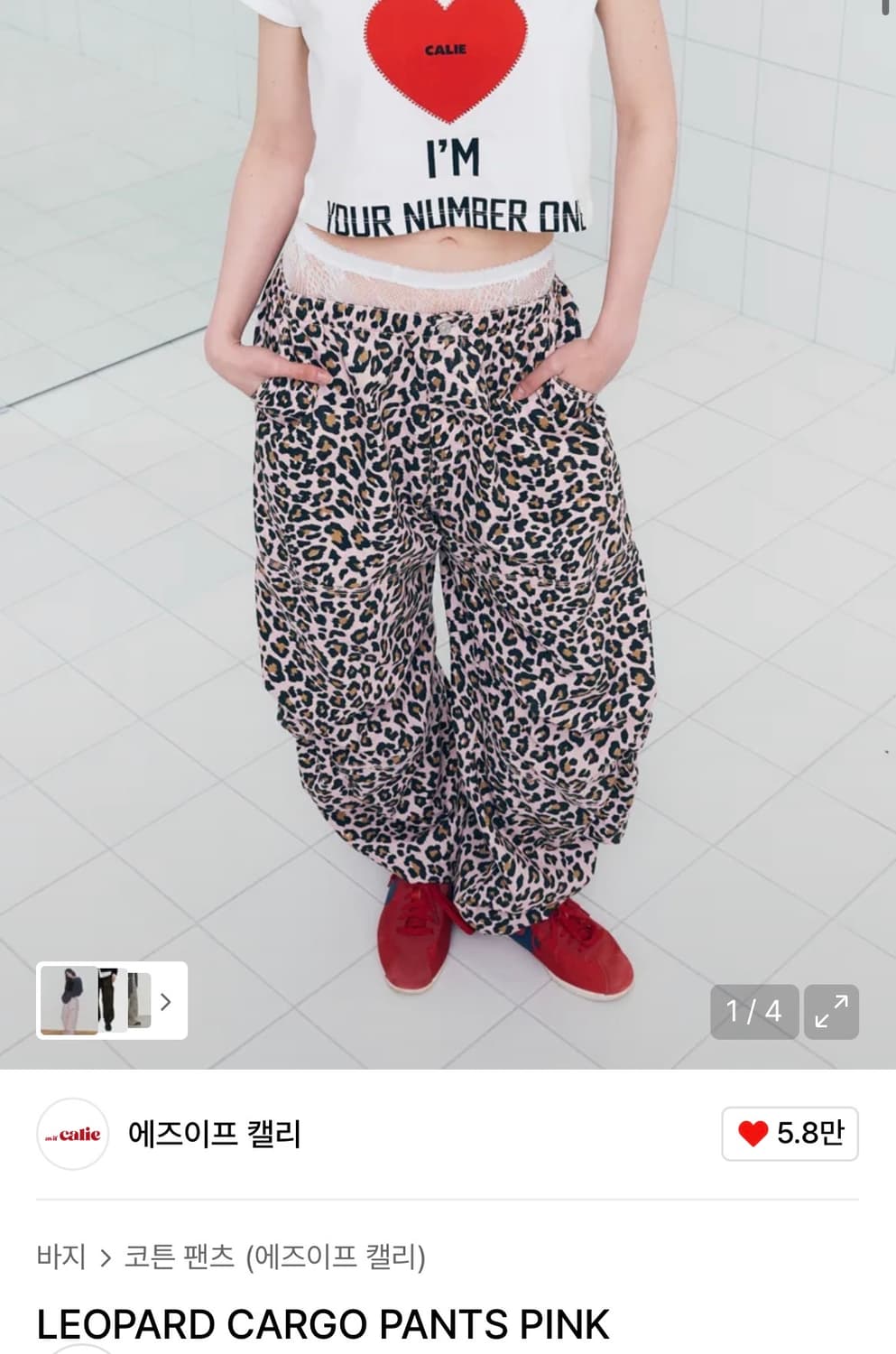 에즈이프캘리 레오파드 팬츠 LEOPARD CARGO PANTS PINK 상품이미지1