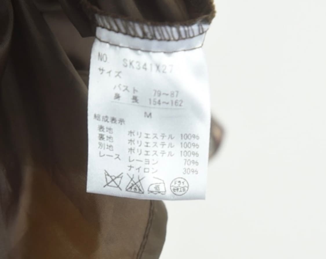 엑시즈팜 레이스 원피스 상품이미지8
