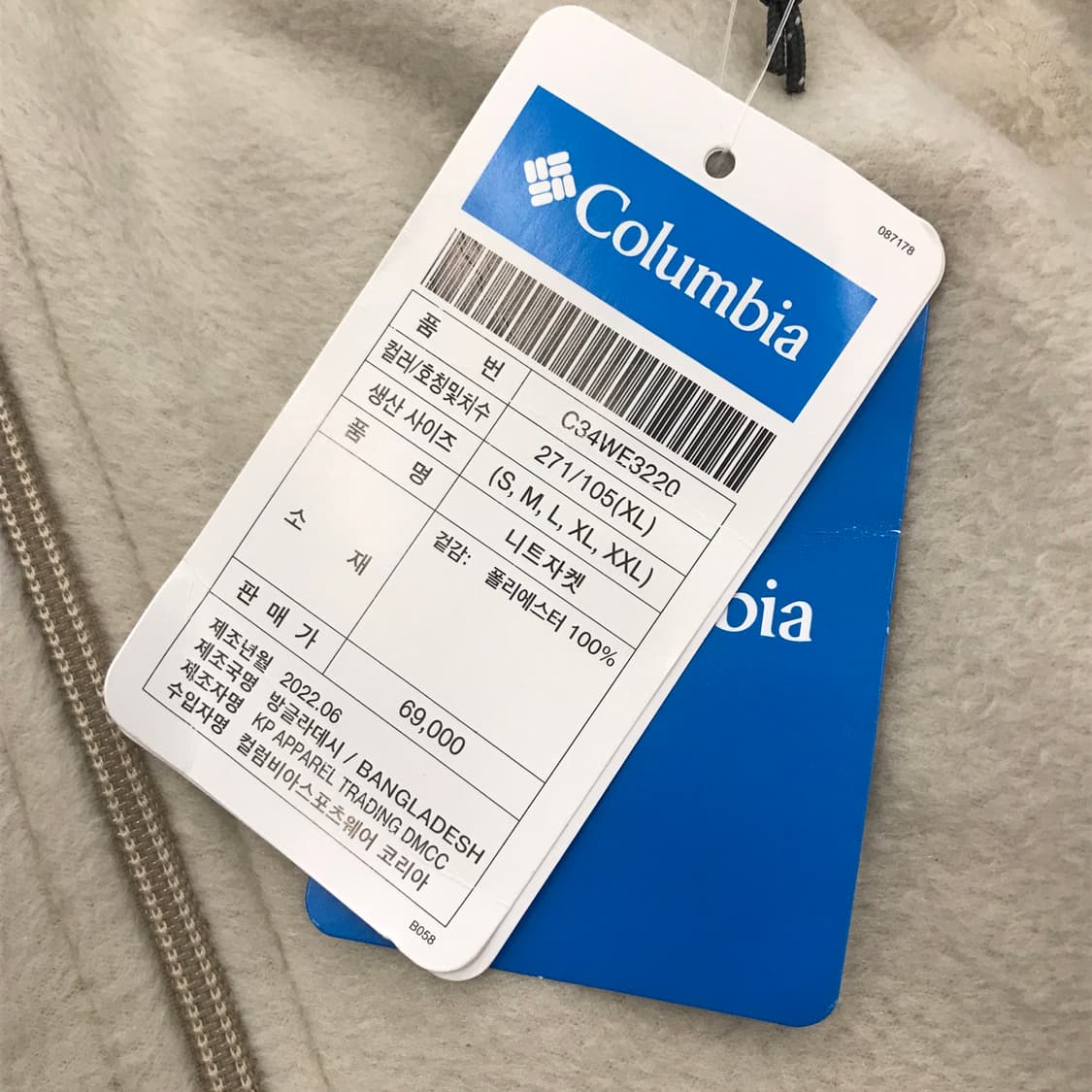 컬럼비아 니트자켓 플리스 새상품 [XL] 상품이미지6