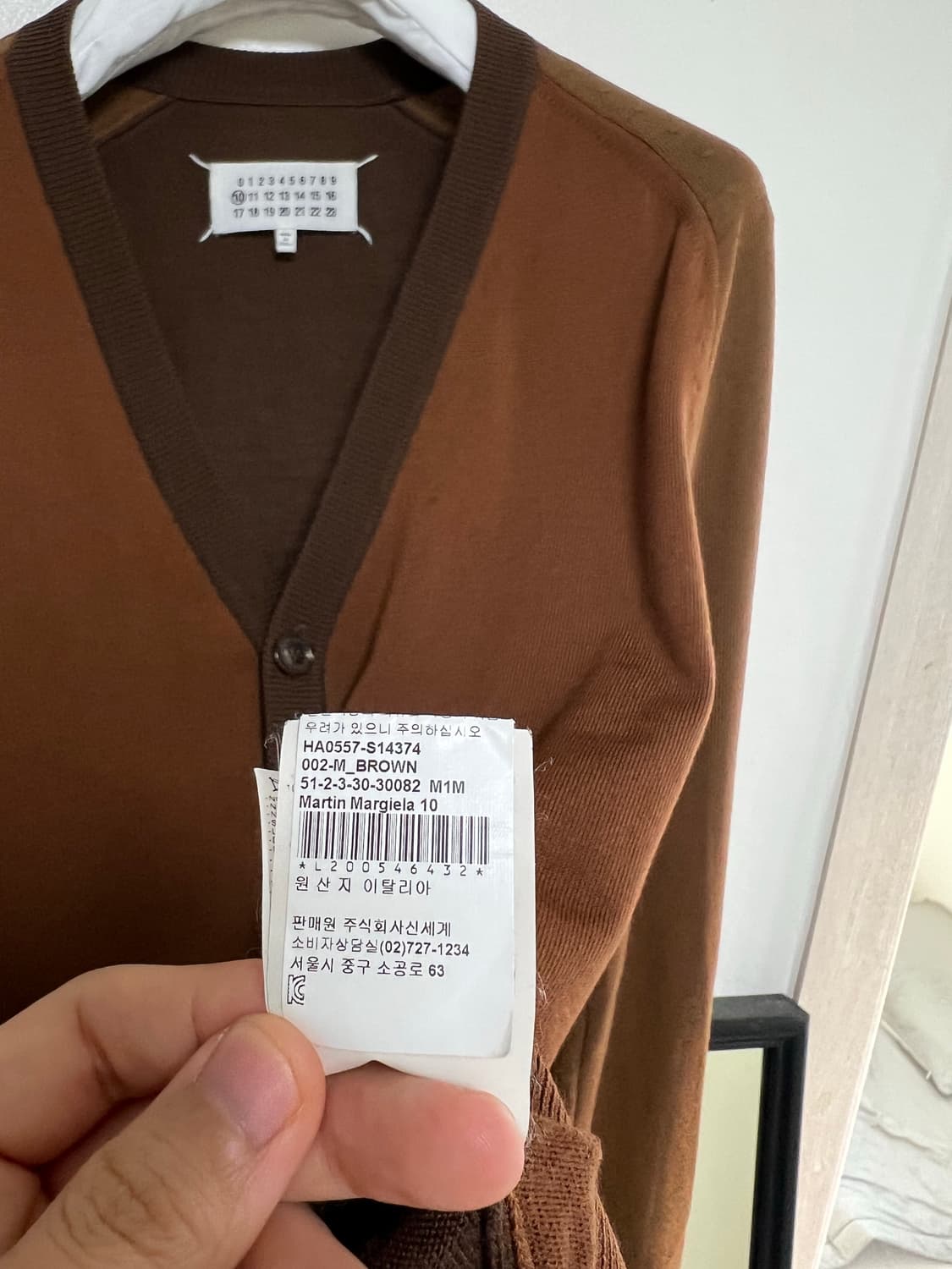 마틴 마르지엘라 가디건 상품이미지6