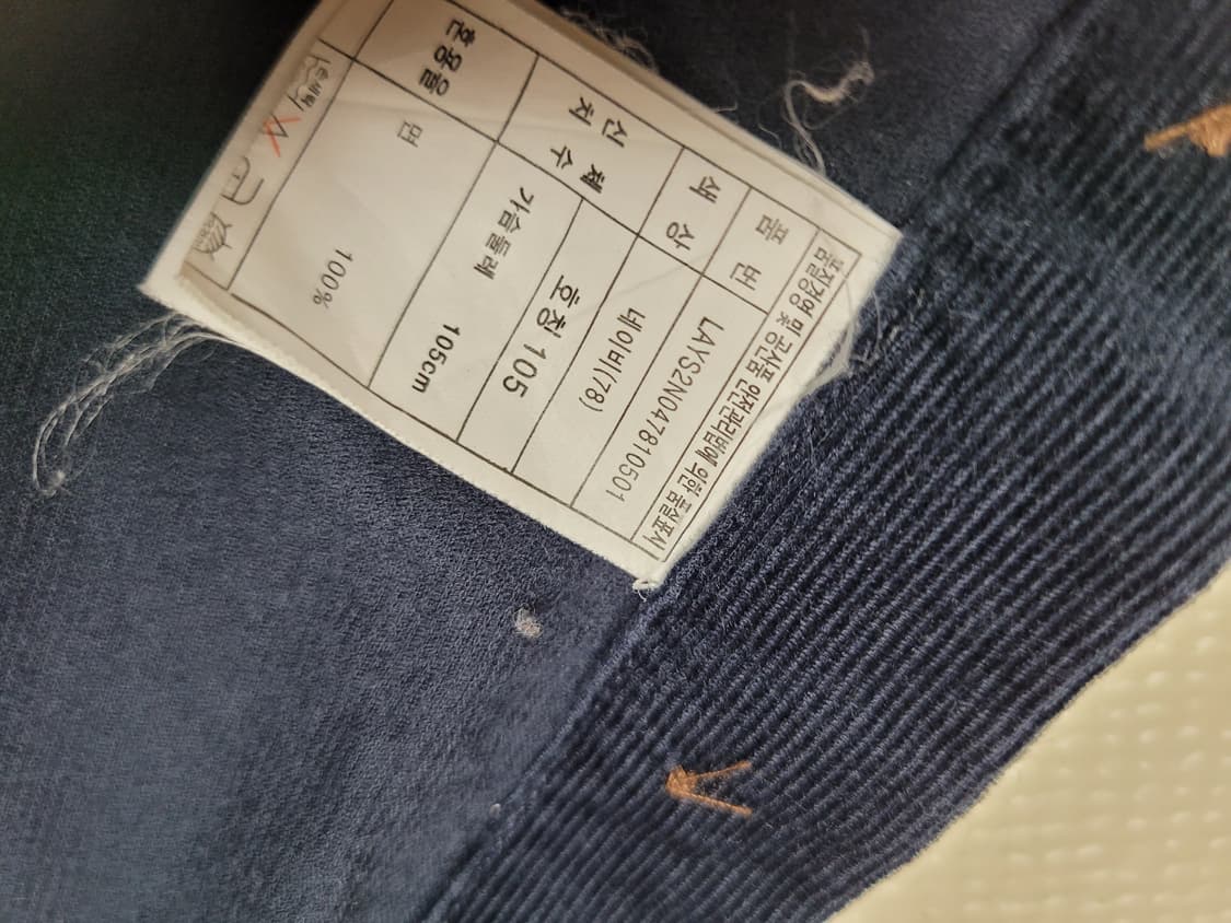 란찌 Lanzi 남자 코듀로이 셔츠 105 네이비 상품이미지10