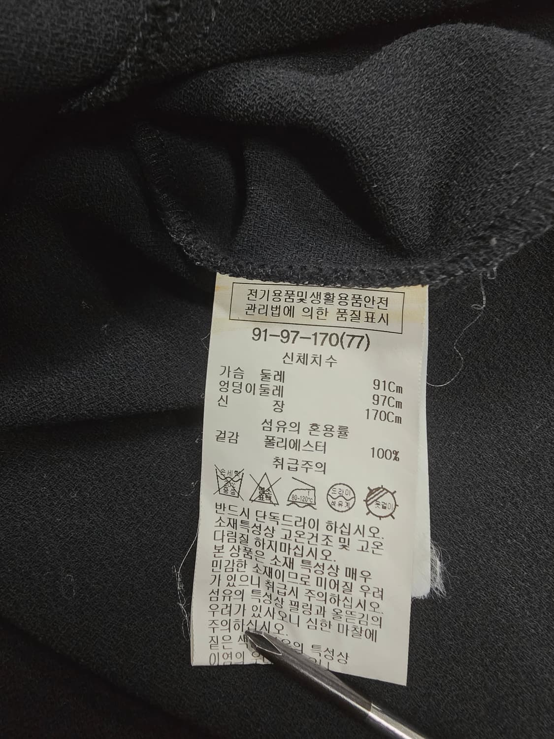 LIST 블랙 숏 자켓 페플럼 블라우스 상품이미지9