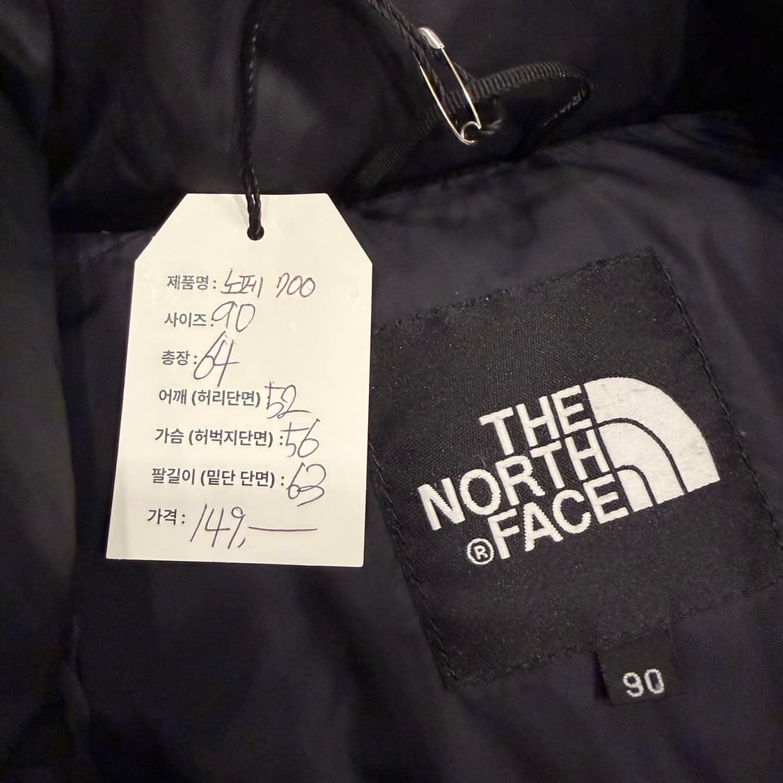 [90] 노스페이스 700 구스 다운 눕시 패딩 그레이/블랙 C197 상품이미지6