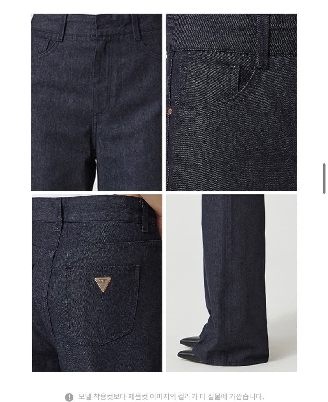 게스 오비로고 프린트 데님 부츠컷 커스텀 상품이미지5