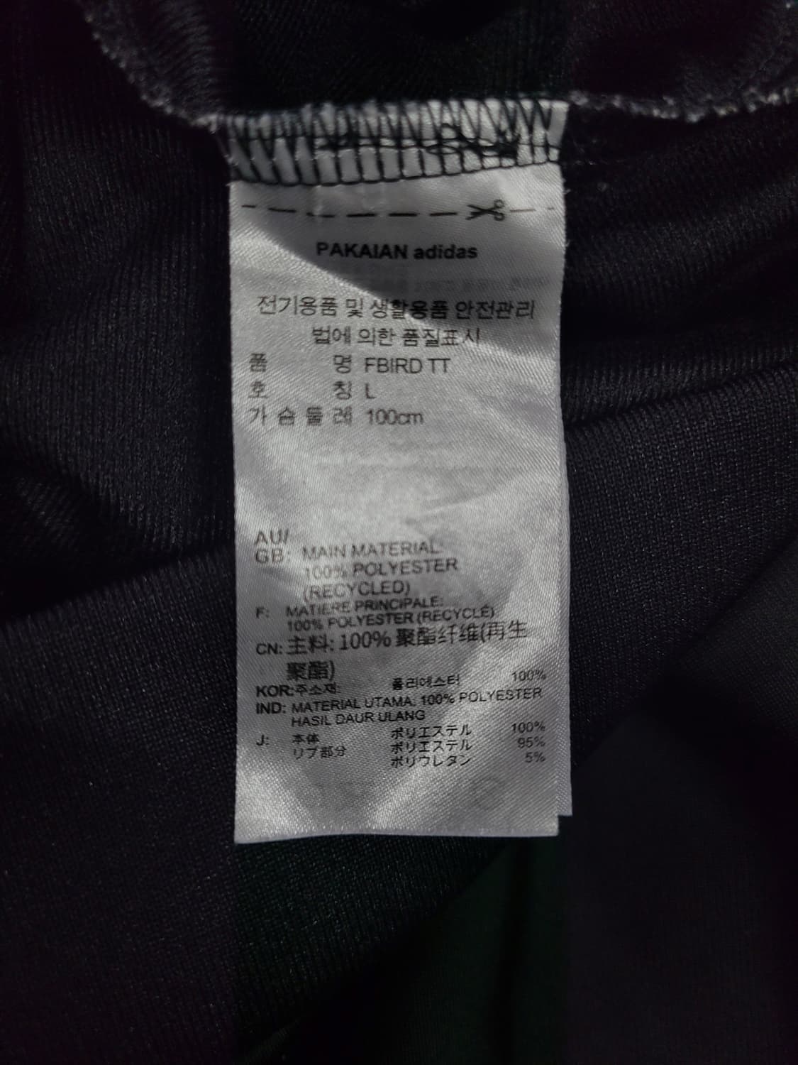 아디다스 불꽃 파이어버드 검흰 트랙탑 져지  상품이미지6