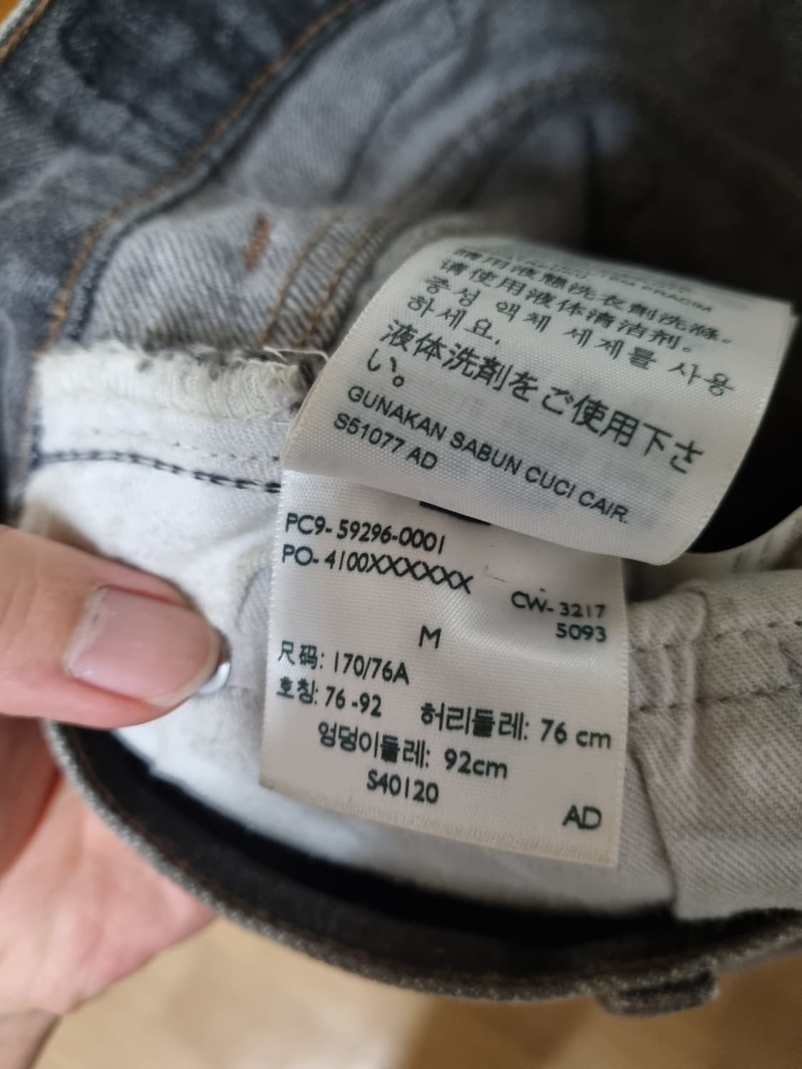 [M] 베트멍x리바이스 뒷자수 흑청 데님 진 상품이미지6