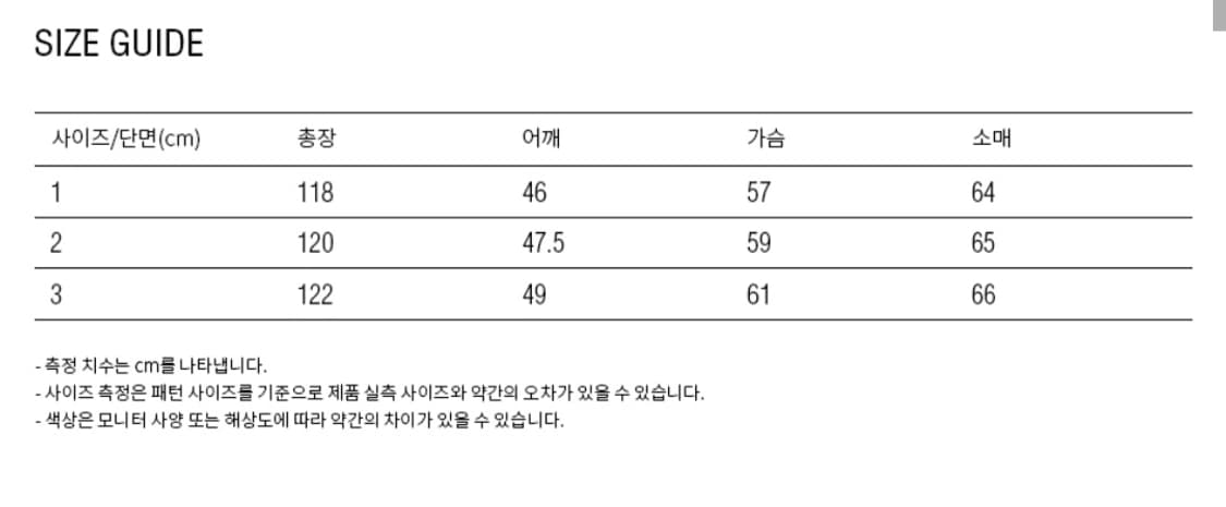 블랭크룸 더블 브레스티드 울코트 블랙 상품이미지8