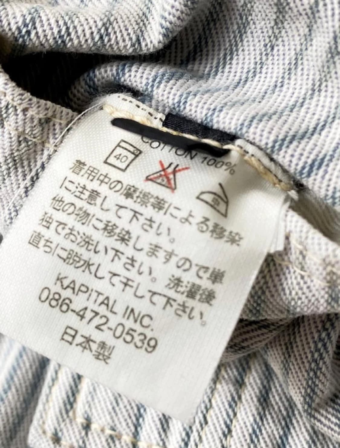 Kapital denim dress 상품이미지6