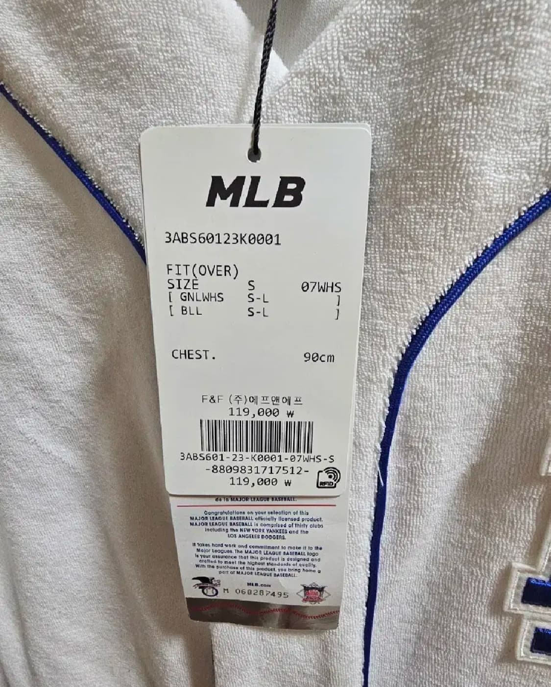 MLB 베이직 테리 오버핏 베이스볼 셔츠 상품이미지3