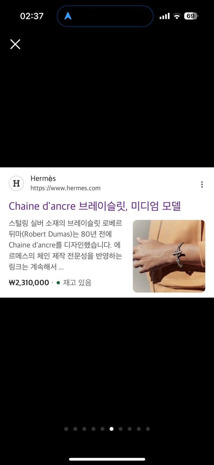 [MM14]에르메스 샹달 팔찌 상품이미지4