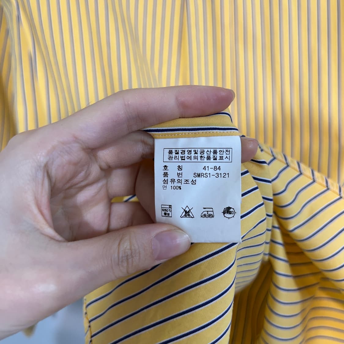 폴로 랄프로렌 커스텀핏 옐로우 스트라이프 셔츠 105정도 상품이미지4