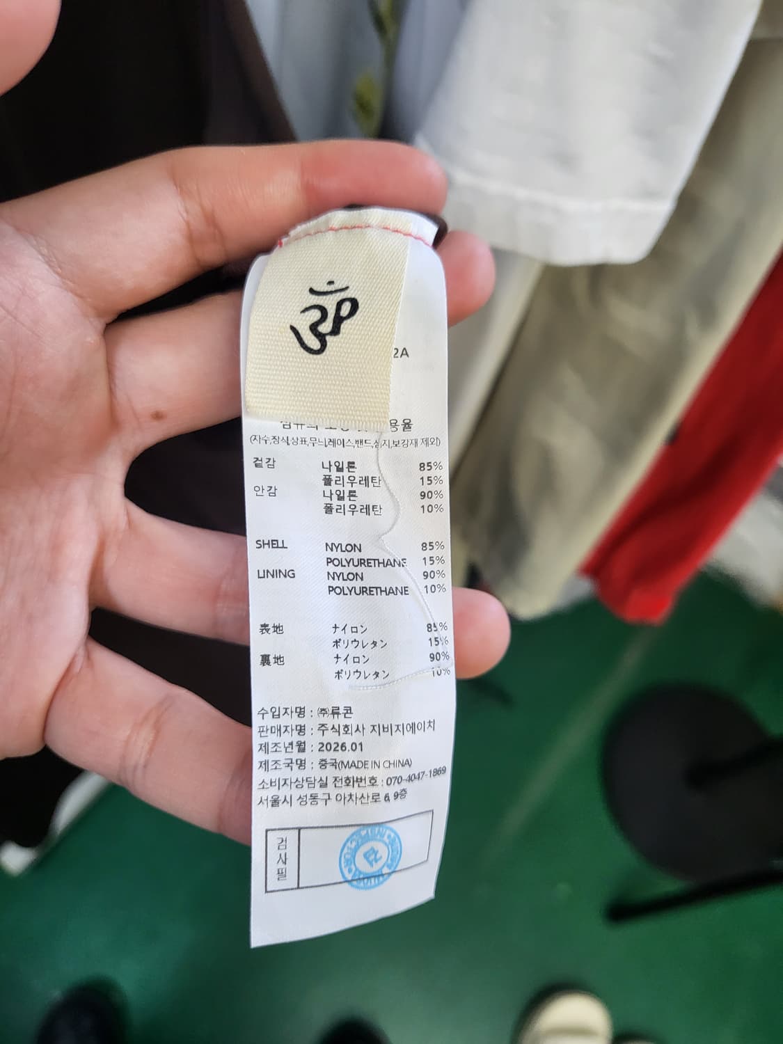부디무드라 브라운 스포츠 탑 상품이미지4