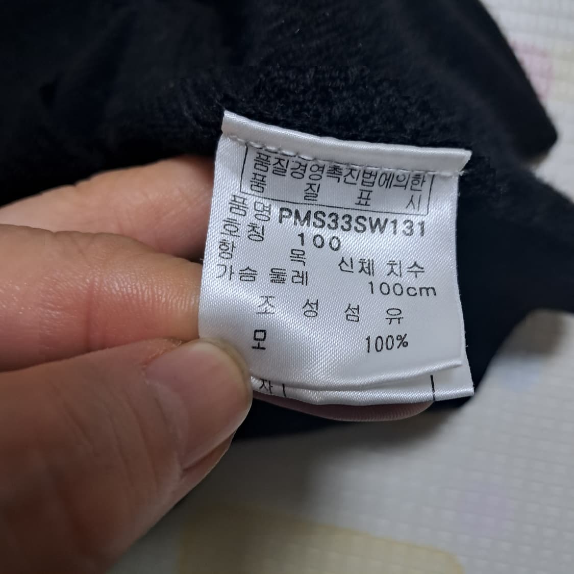 핑 남성 골프 니트 베스트 조끼 100사이즈 상품이미지5