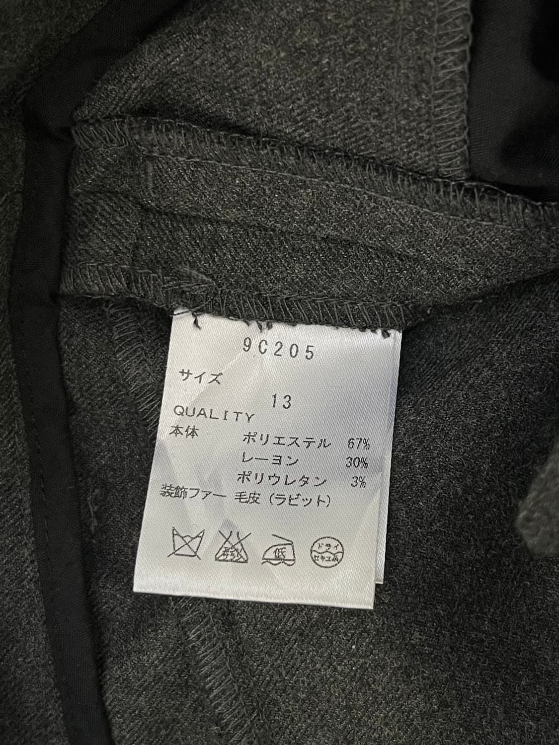 cat call 버튼업 슬랙스 상품이미지10