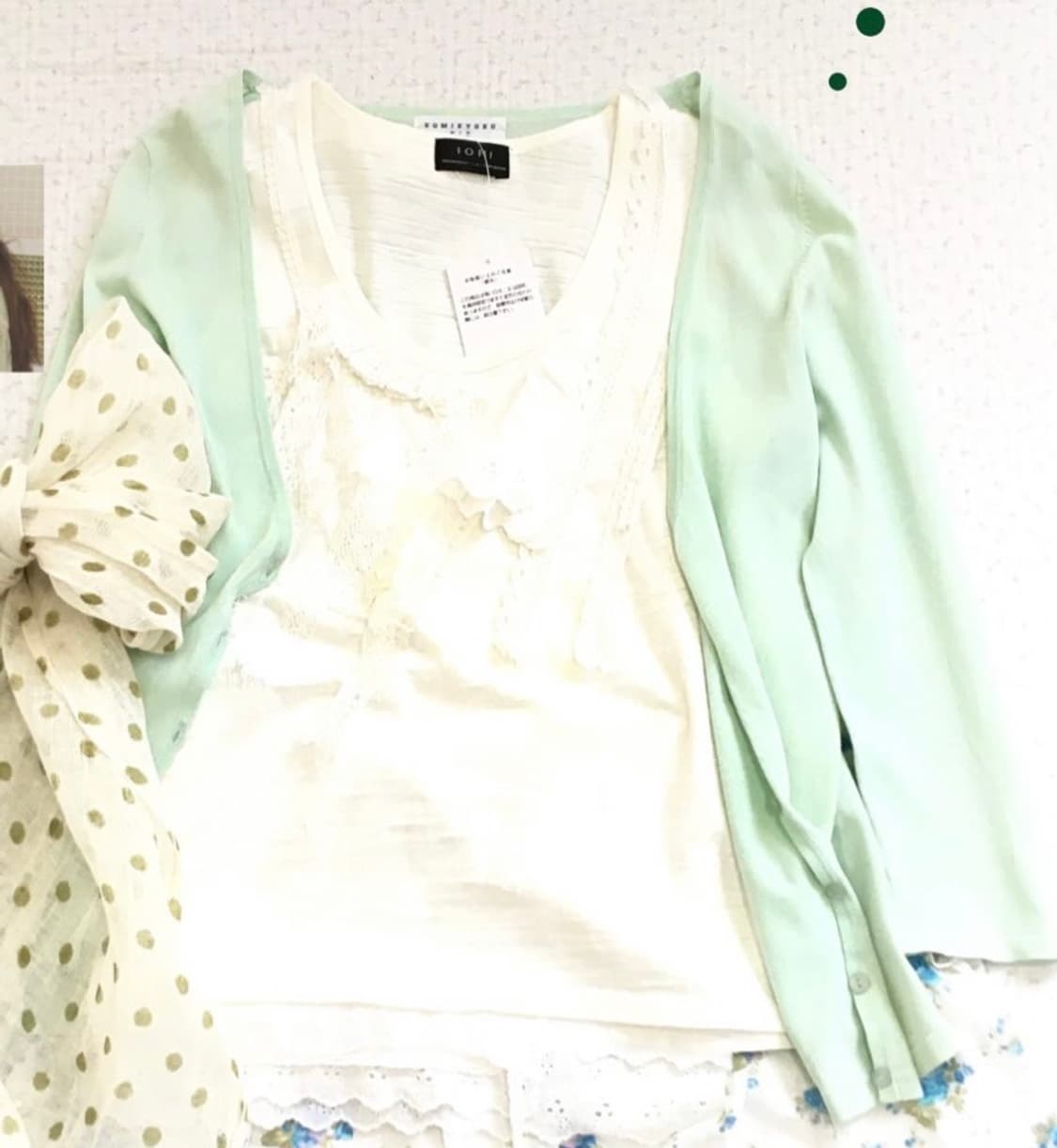 민트 가디건 아이보리 이너 상의셋 상품이미지1