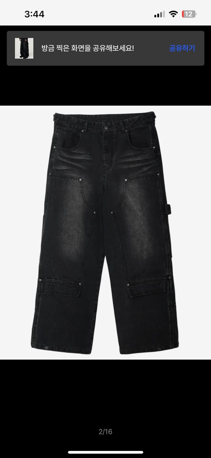 (새상품) IDWS 카펜더 데님팬츠 블랙  상품이미지2