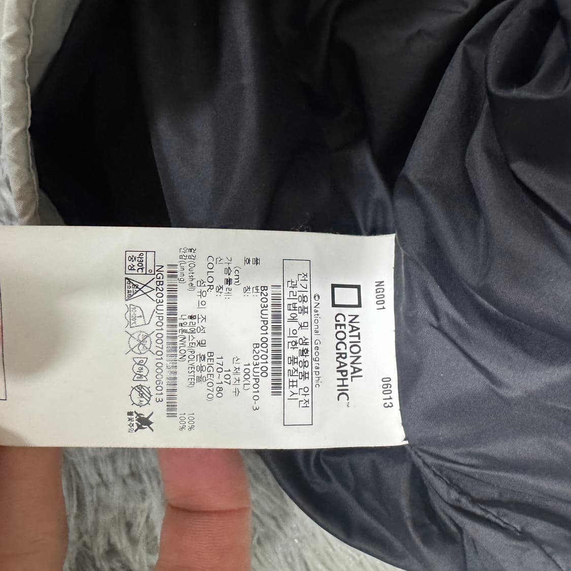 내셔널지오그래픽  경량 바람막이 L사이즈  상품이미지5