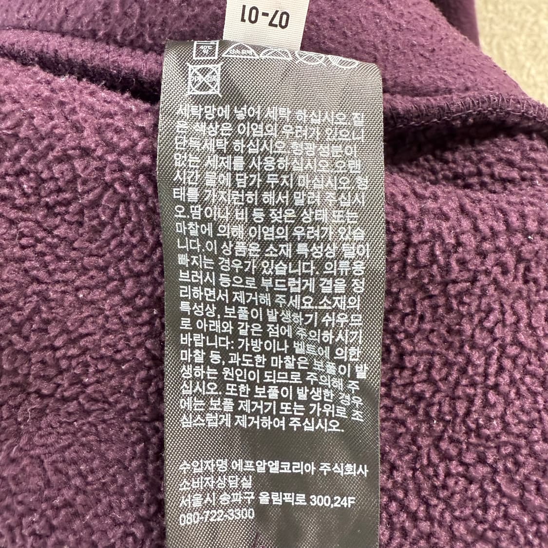 [L] 유니클로X니들스 후리스 가디건 상품이미지6