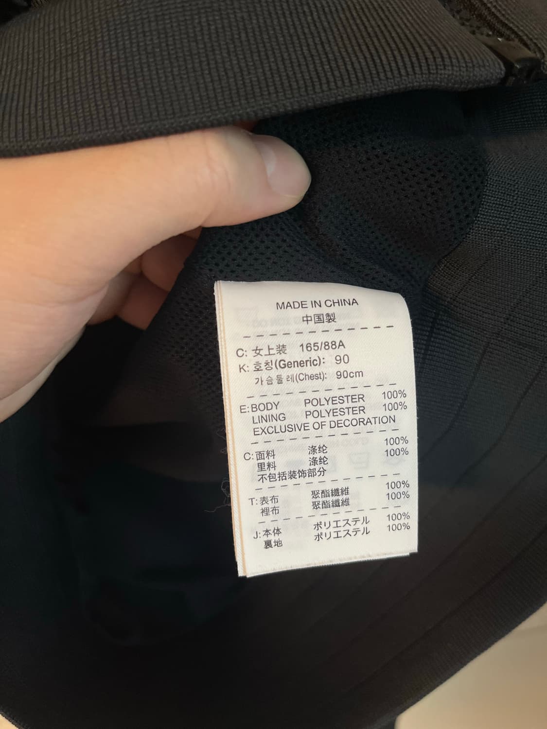 나이키 윈드브레이커 바람막이 블랙 (M size)  상품이미지6