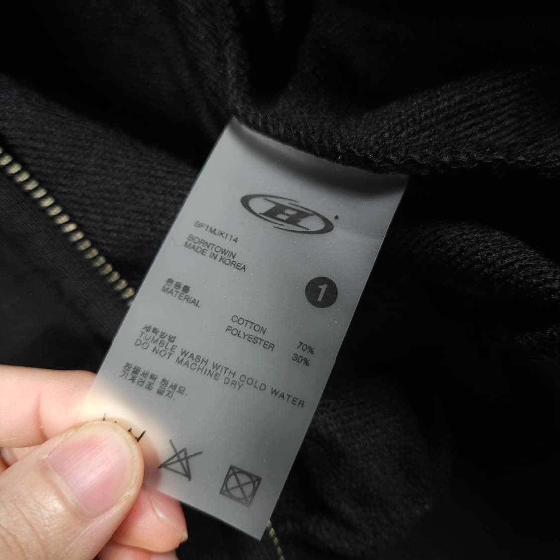 본투윈 유나이티드 투웨이 후드집업  상품이미지5