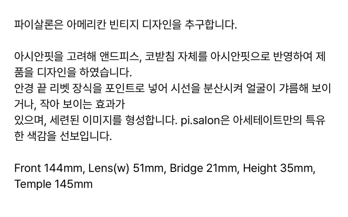 파이살론 PROMPT / 21 color: Black 상품이미지4