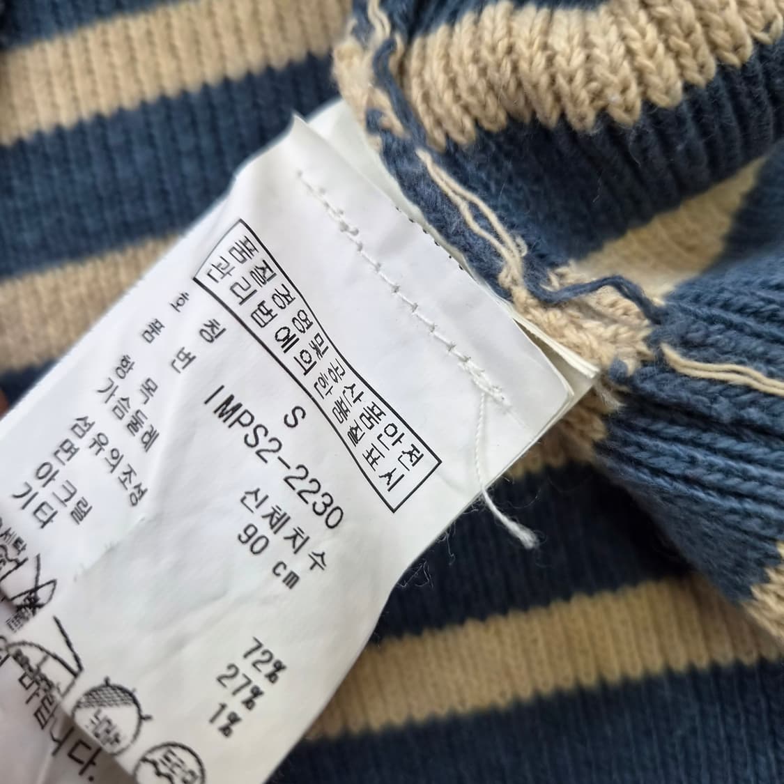 100) 폴로 진스 폴로 랄프로렌 니트 후드티셔츠 니트 후디 아메카지 상품이미지5