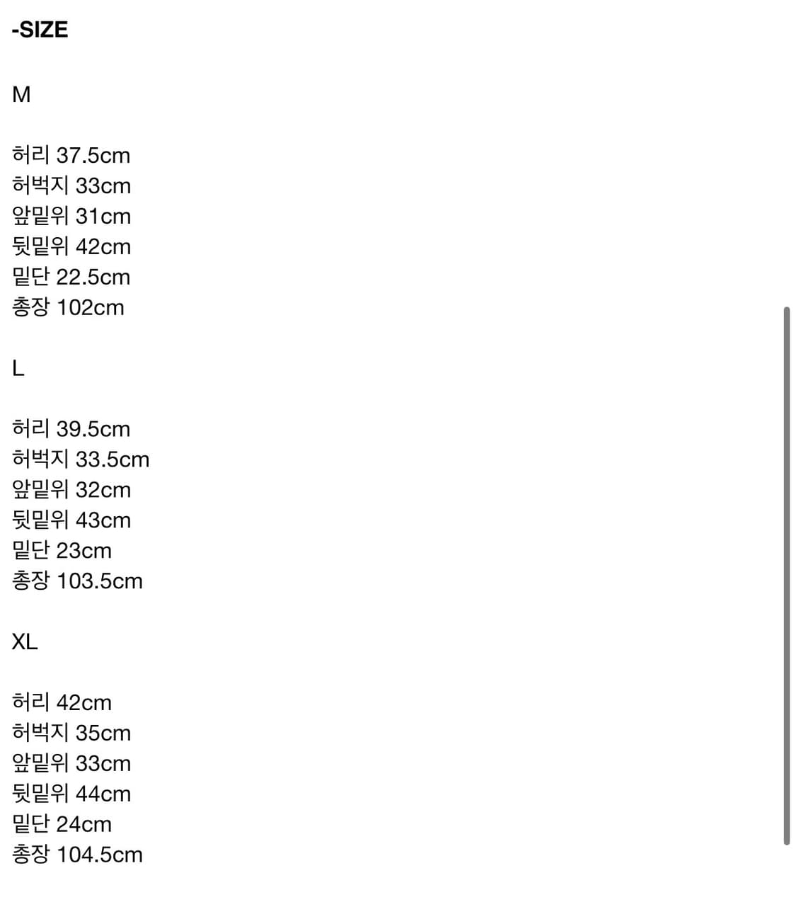 에피센터 림 트라우저 상품이미지4