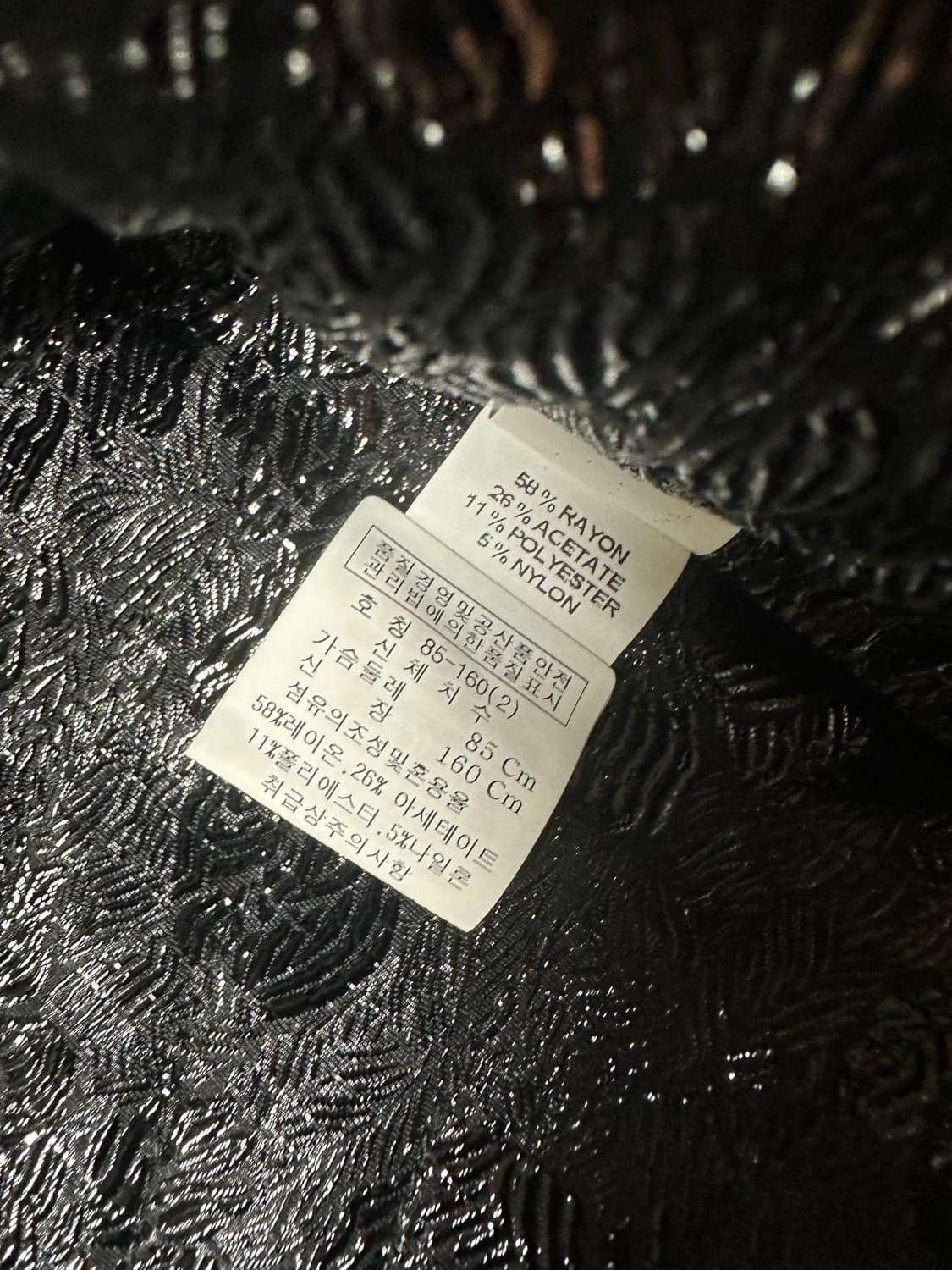 마크제이콥스 빈티지 트위드 크롭 자켓 상품이미지3