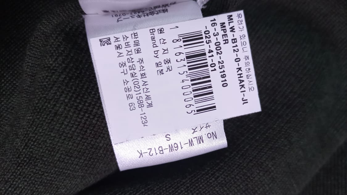 72만 신세계 정품 마크앤로나 스윙져지 점퍼 골프 상품이미지8