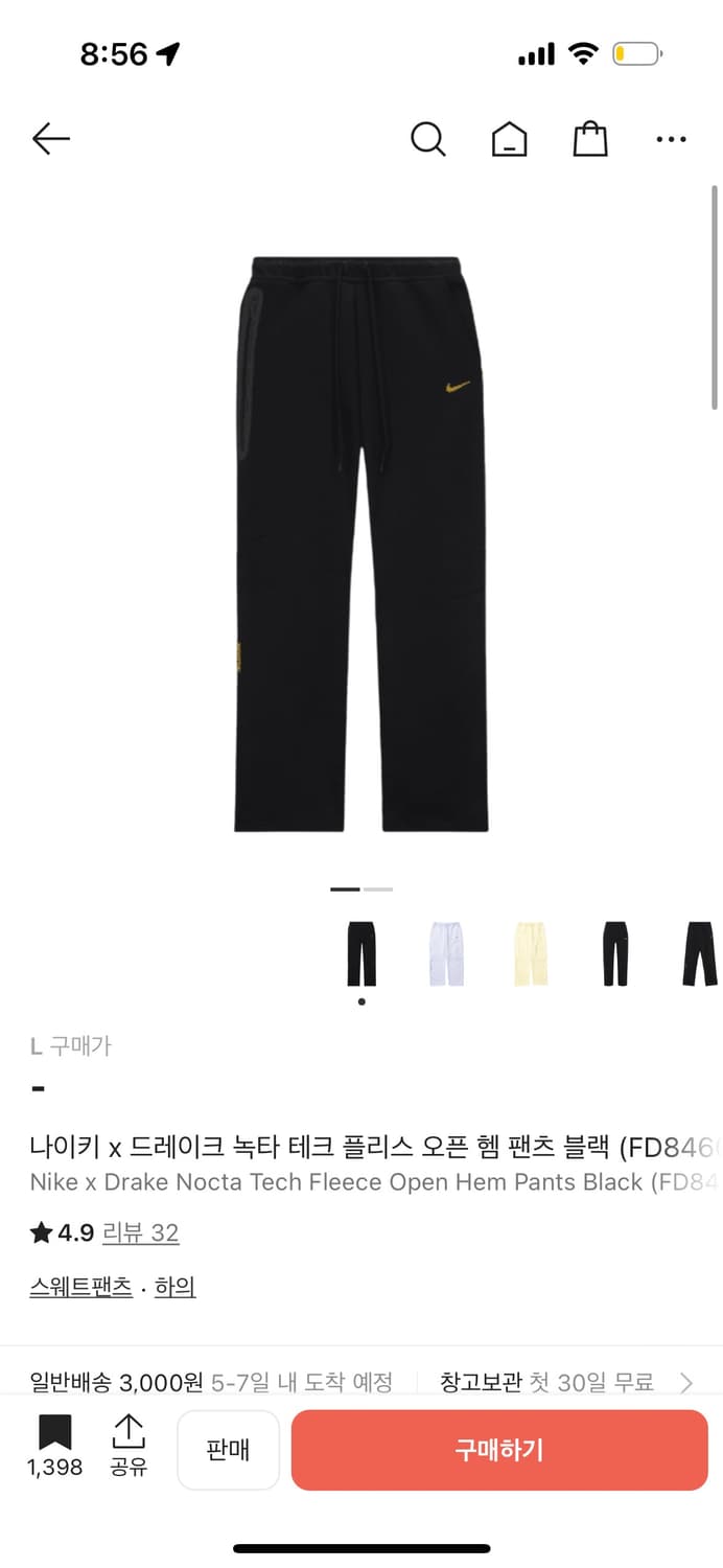 나이키 녹타 테크 오픈 햄 팬츠 상품이미지1