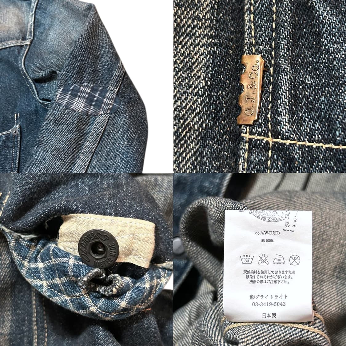 올드조 1타입 데님 g쟌 자켓 상품이미지6