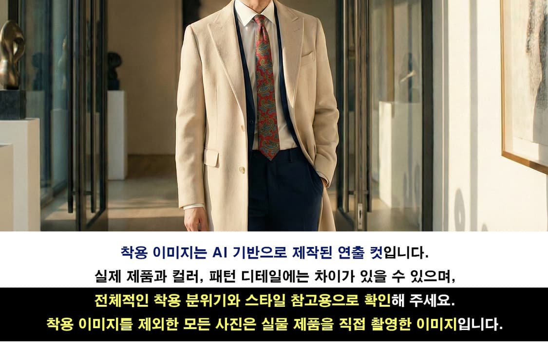 버버리 실크 레드 페이즐리 넥타이 9.5cm A+등급 K1969 상품이미지3