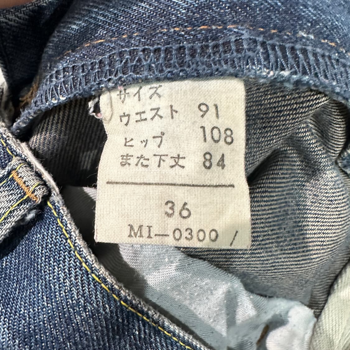 마리떼프랑소와저버 청바지 36 상품이미지5