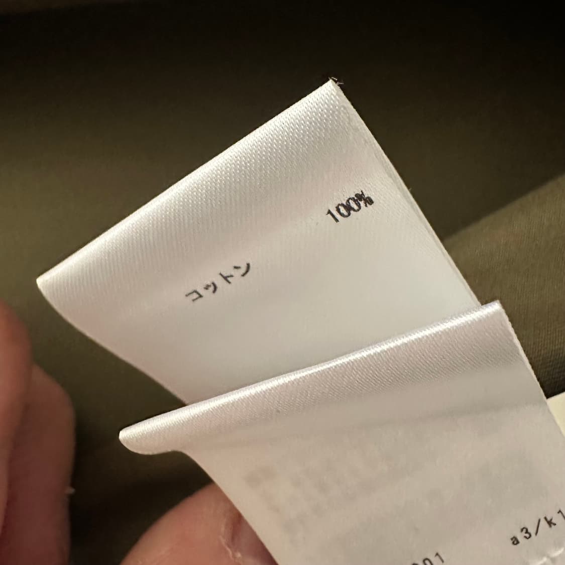 질샌더 jil sander navy 코튼 스커트 상품이미지9