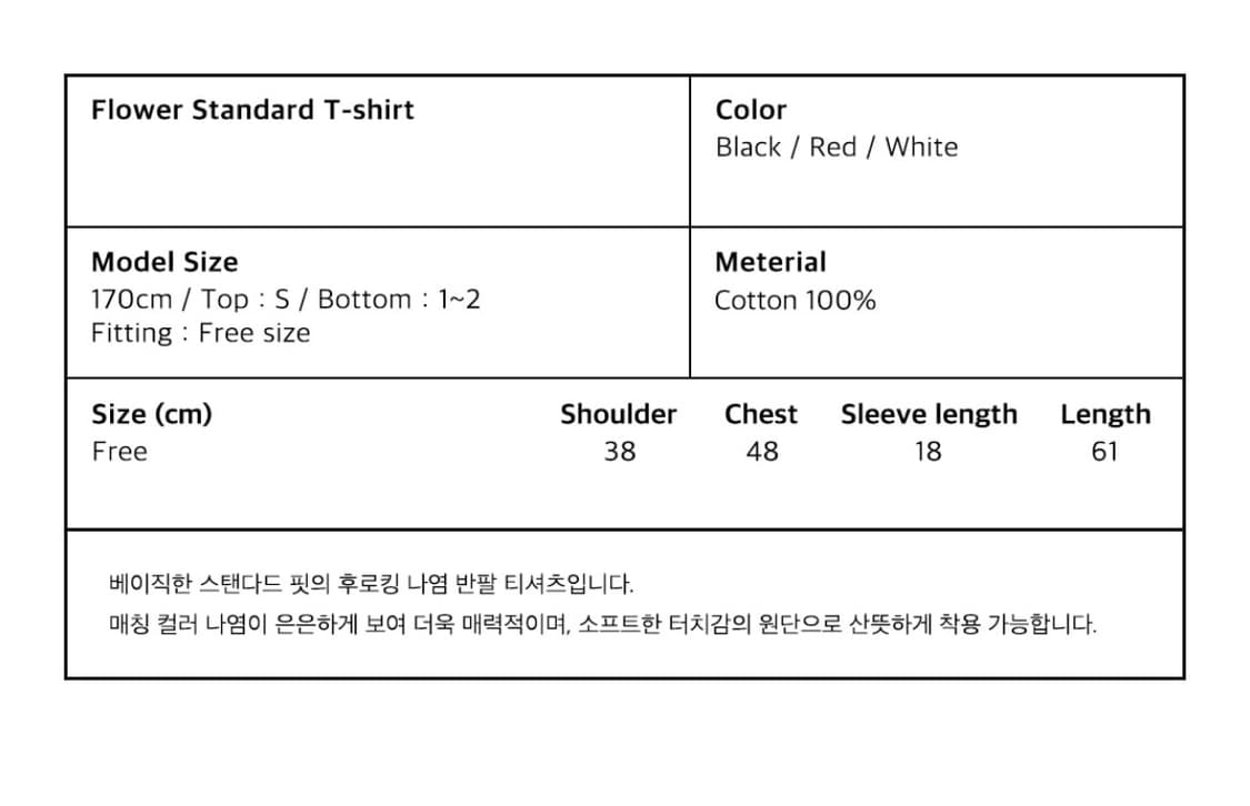 flower Standard t-shirt (black) 상품이미지2
