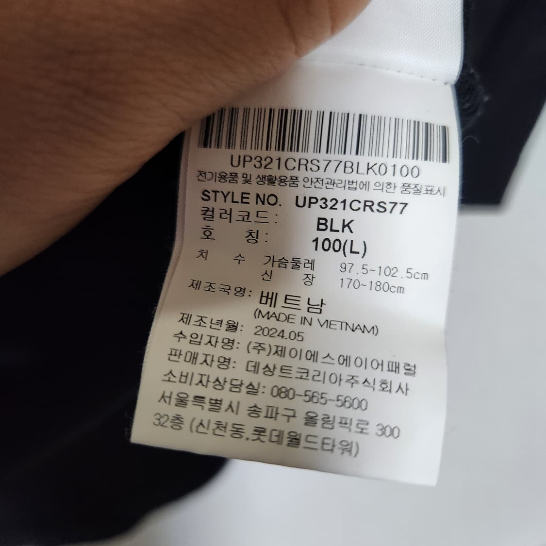 24년 엄브로 보타닉 반팔티 100 오버핏 상품이미지5