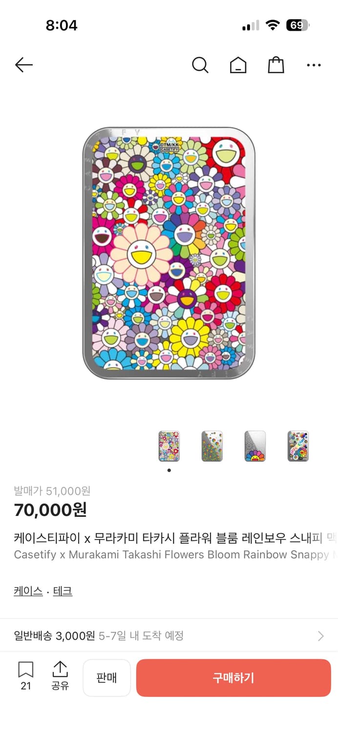 케이스티파이 무라카미 타카시 맥세이프 카드 케이스 홀더 상품이미지1