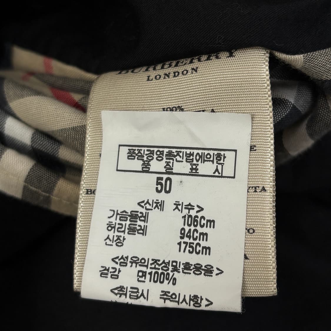 버버리 트렌치 코트  상품이미지7