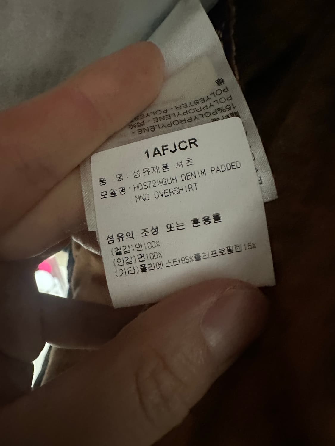 [L] 루이비통 컬렉션라인 퍼렐 청패딩 상품이미지8