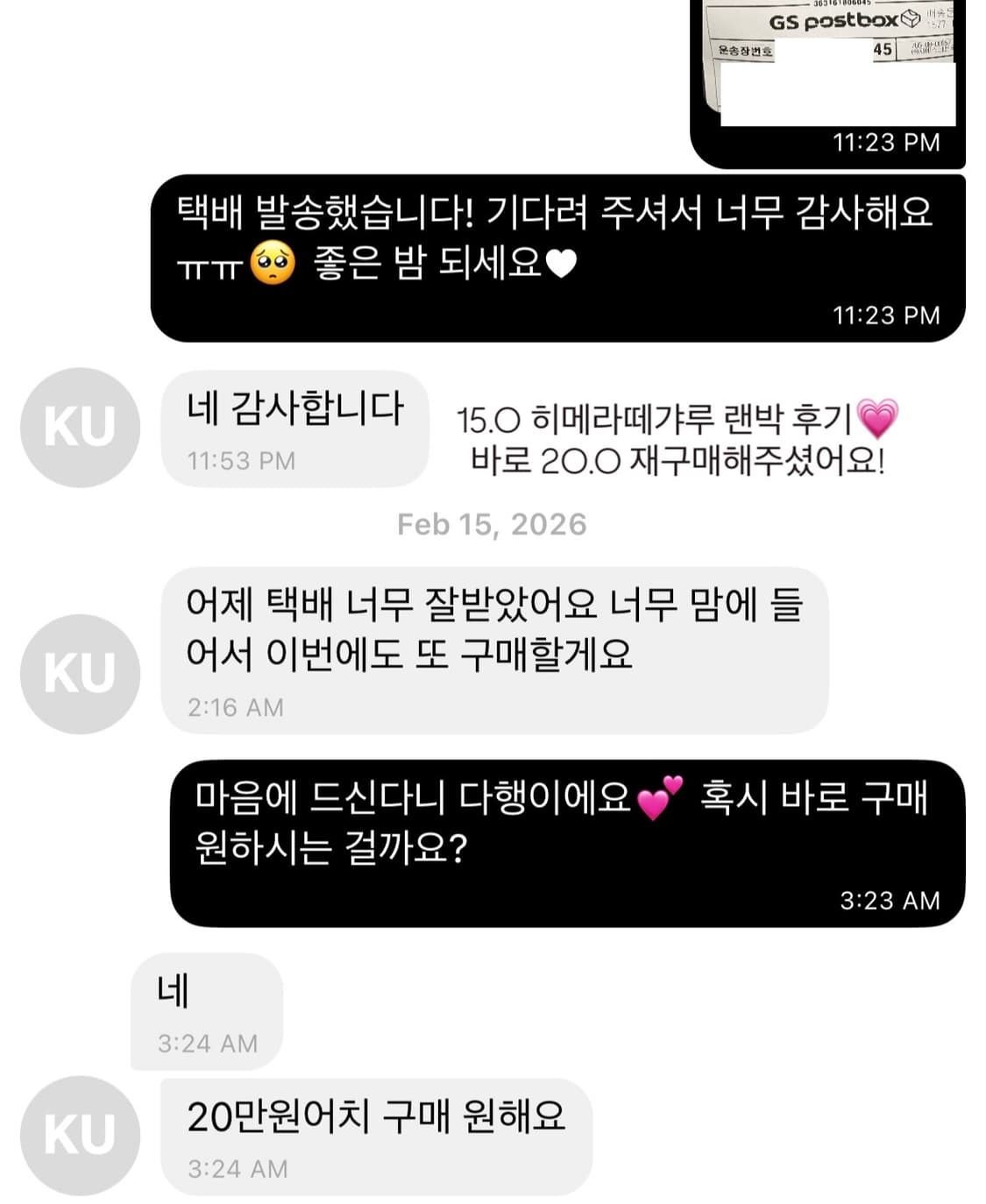 리즈리사 갸루 랜박 랜덤박스 ⋆˚𝜗𝜚˚⋆ 상품이미지5