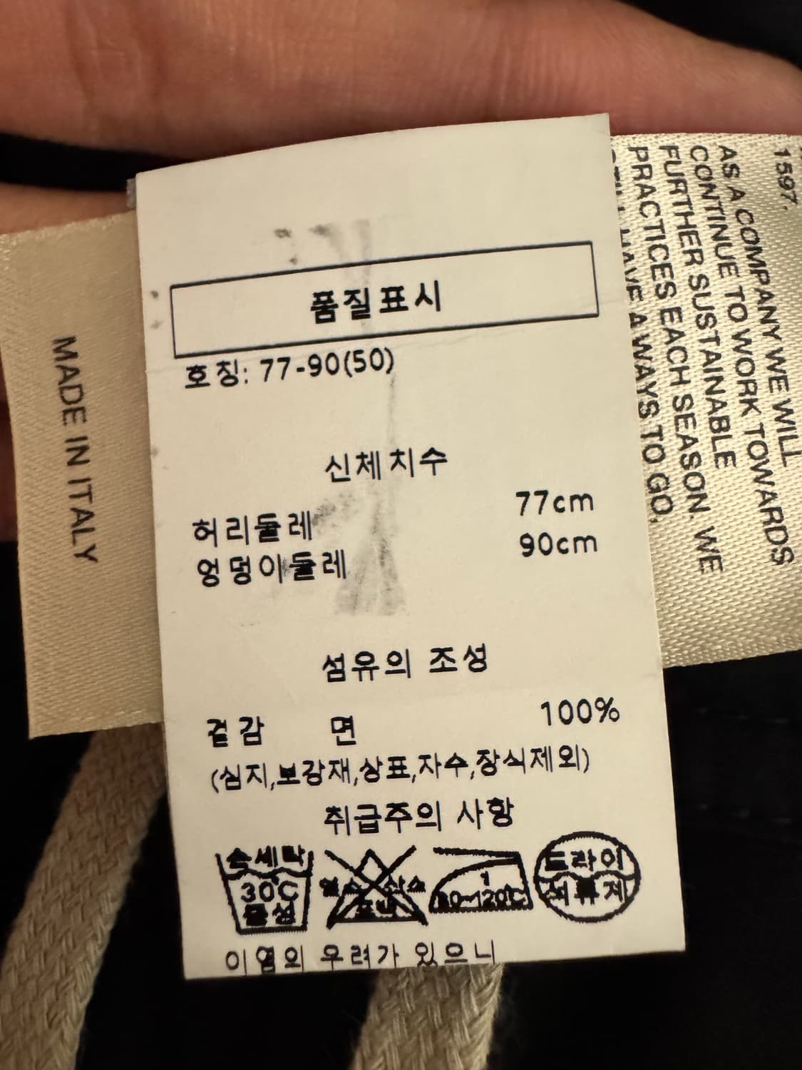 [Rick Owens] 코튼 드로스트링 팬츠 블랙 5 상품이미지3