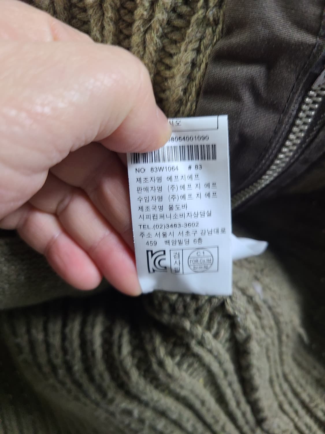 cp컴퍼니 니트 고글 렌즈 가디건 95 상품이미지7