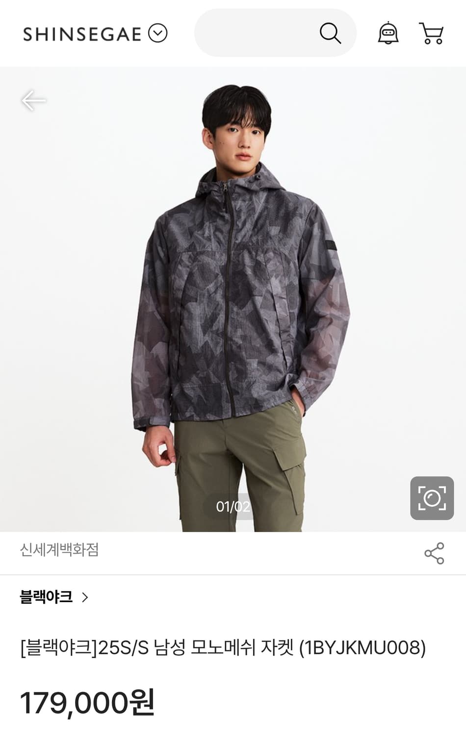 [105] 블랙야크 25S/S 남성 모노메쉬 자켓 (1BYJKMU008) 상품이미지4