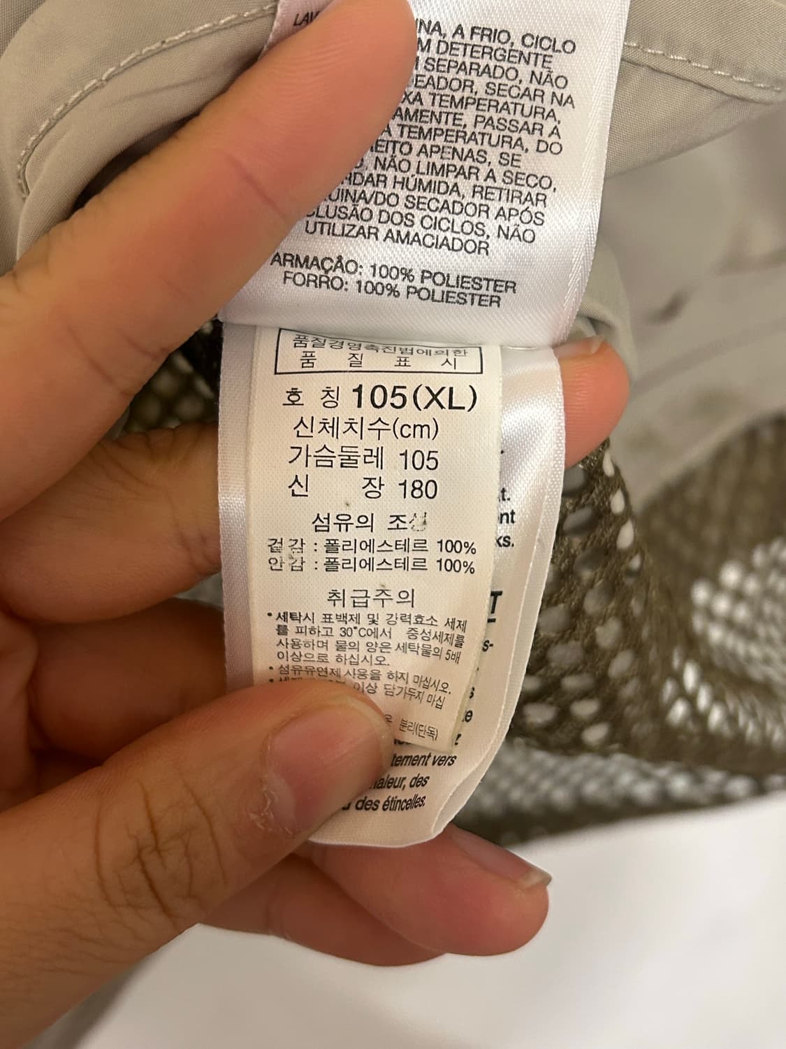 컬럼비아 남성 XL 베이지색 낚시 조끼 상품이미지5