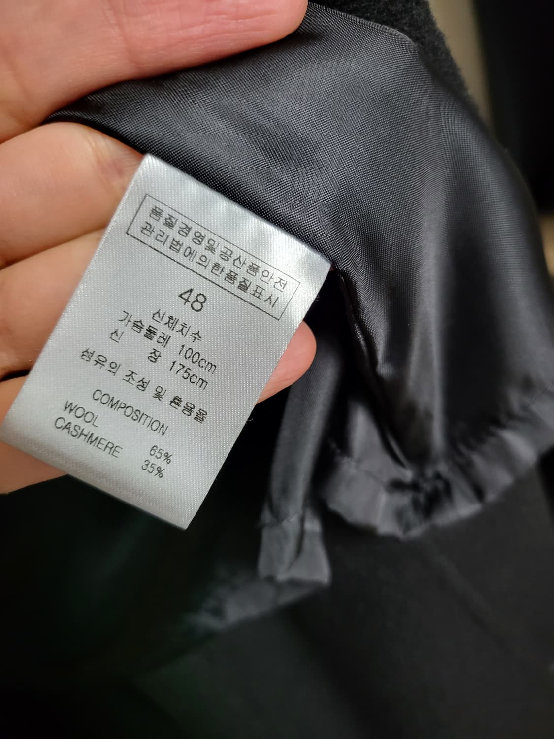 크리드옴므x타트 핸드메이드 더블코트 48(100) 상품이미지6